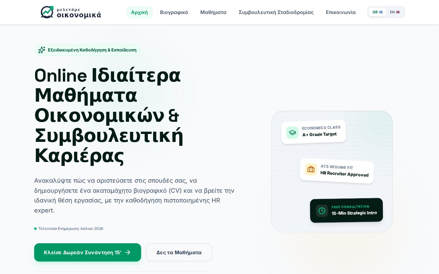 Learningfns homepage screenshot