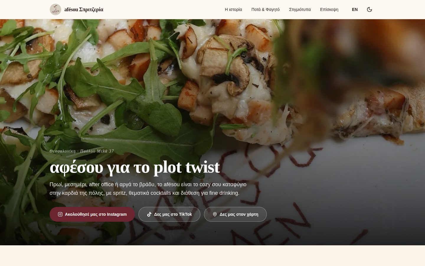 Af Sou homepage screenshot