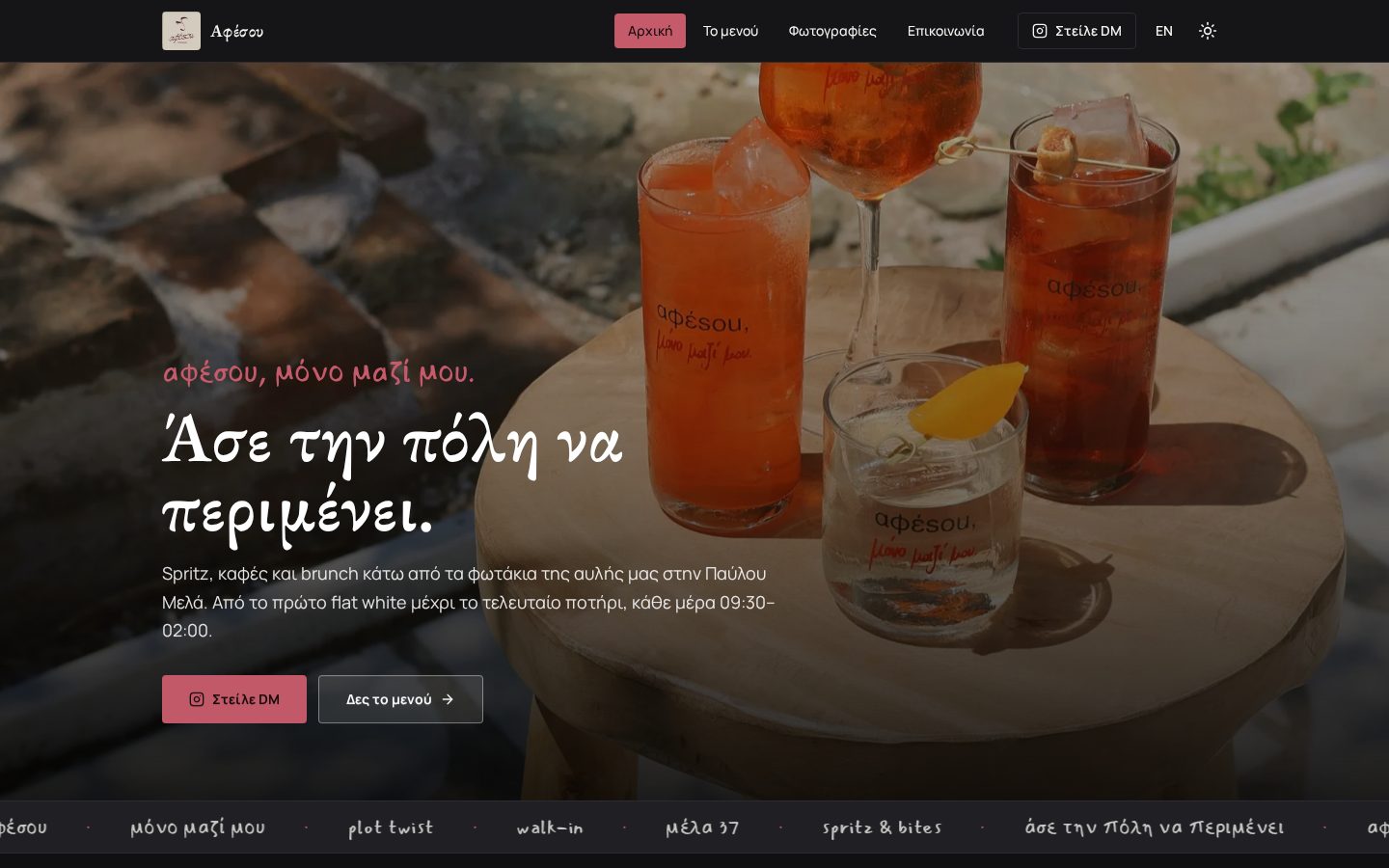 Afesou Spritzeria Merged homepage screenshot