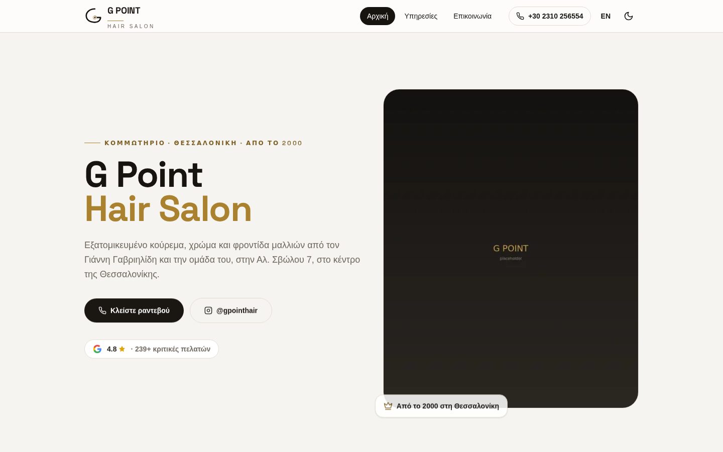 G Point Hair homepage screenshot
